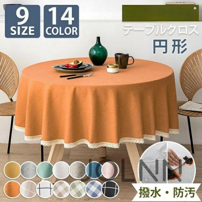 ������� �ơ��֥륯���� �߷� ���襤�� ���� 4�ͳݤ� ���� �ɱ� �� ��̳�� ����С� �ơ��֥륫�С� �� ����ù� �������ޥå� �ɿ��� �ե����...