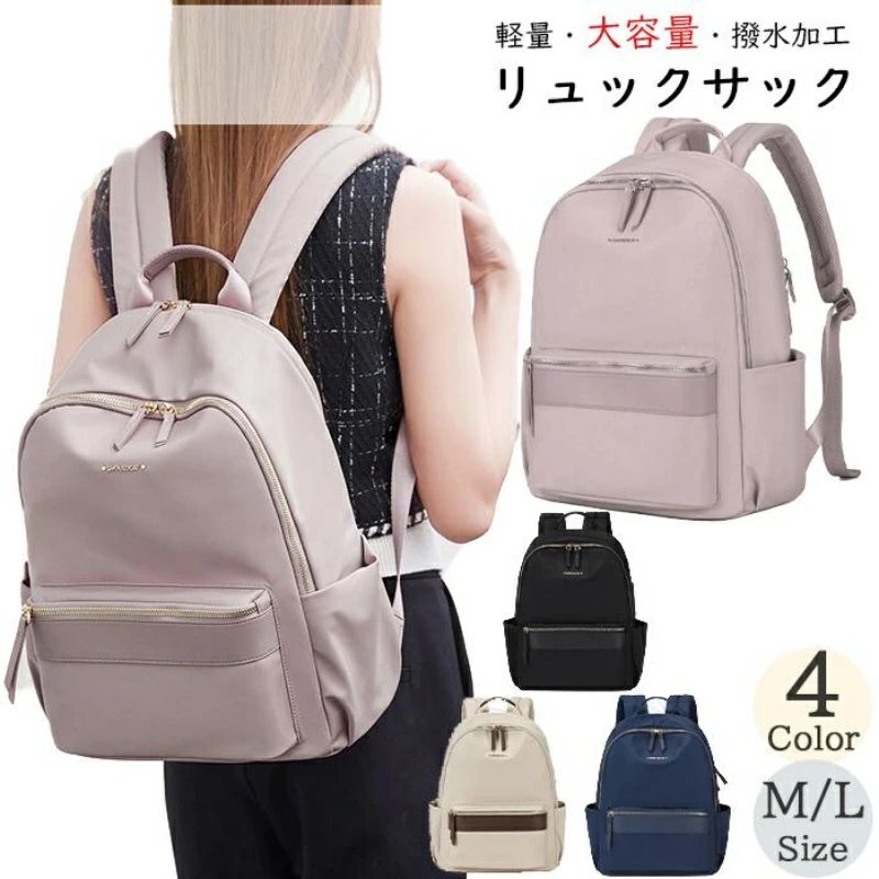 Rucksacks, Day Packs - 中学生 バックバッグ 無地 軽量 メンズリュック リュック pcリュック レディース 高校生 カバン 人気リュック リュックサック pcリュック A レディース Macbook ママリュック リュック