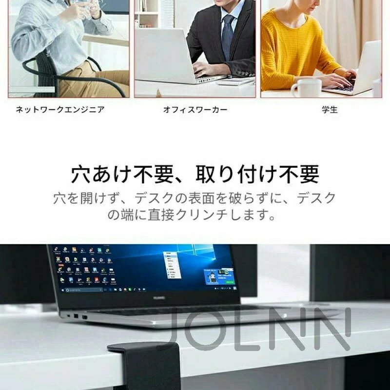 後付け 送料無料 おしゃれ デスク延長板 木目柄 クランプ式 テレワーク 高さ調整可...