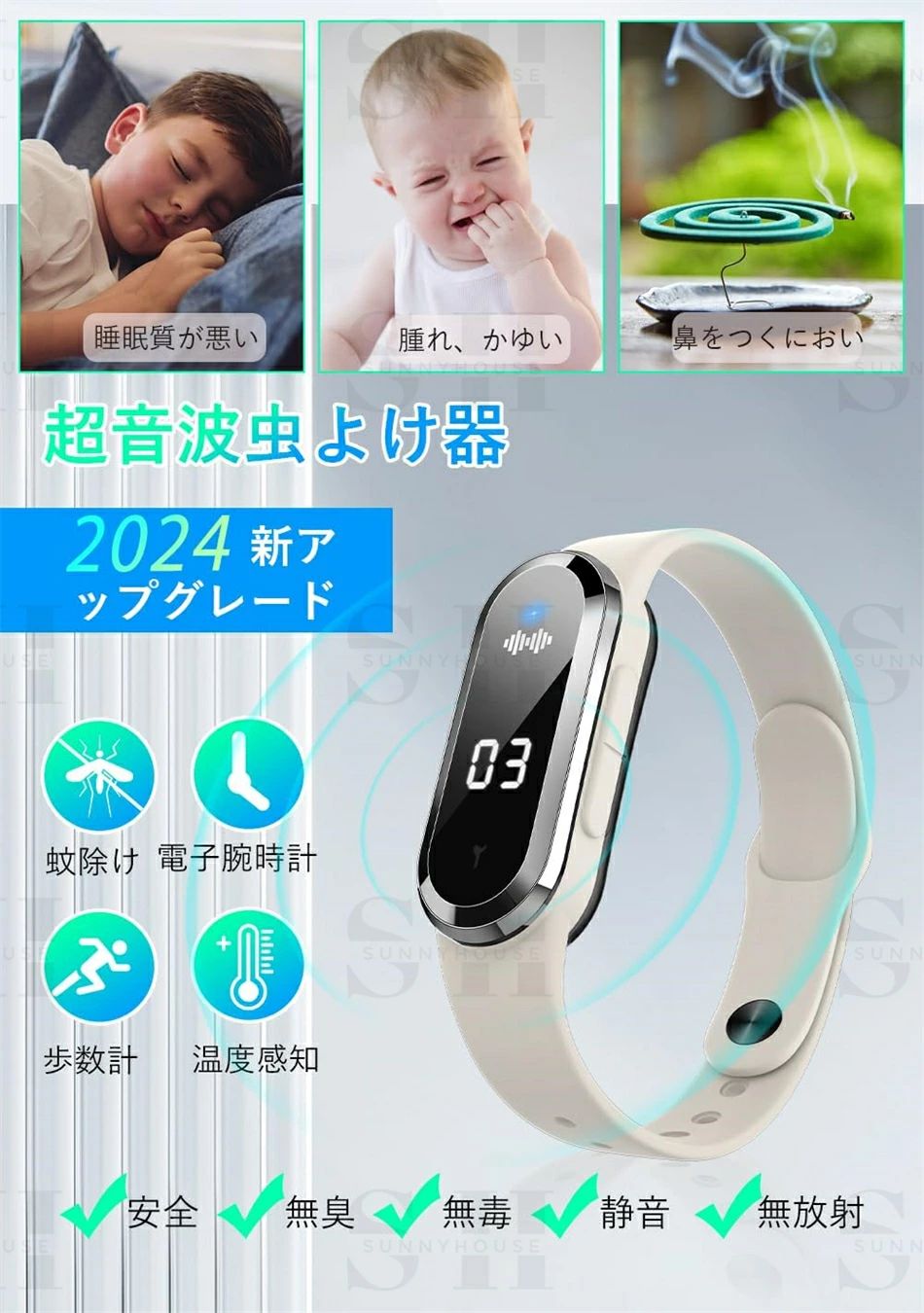 【2024新登場】蚊除けブレスレット蚊除けリン...の紹介画像2