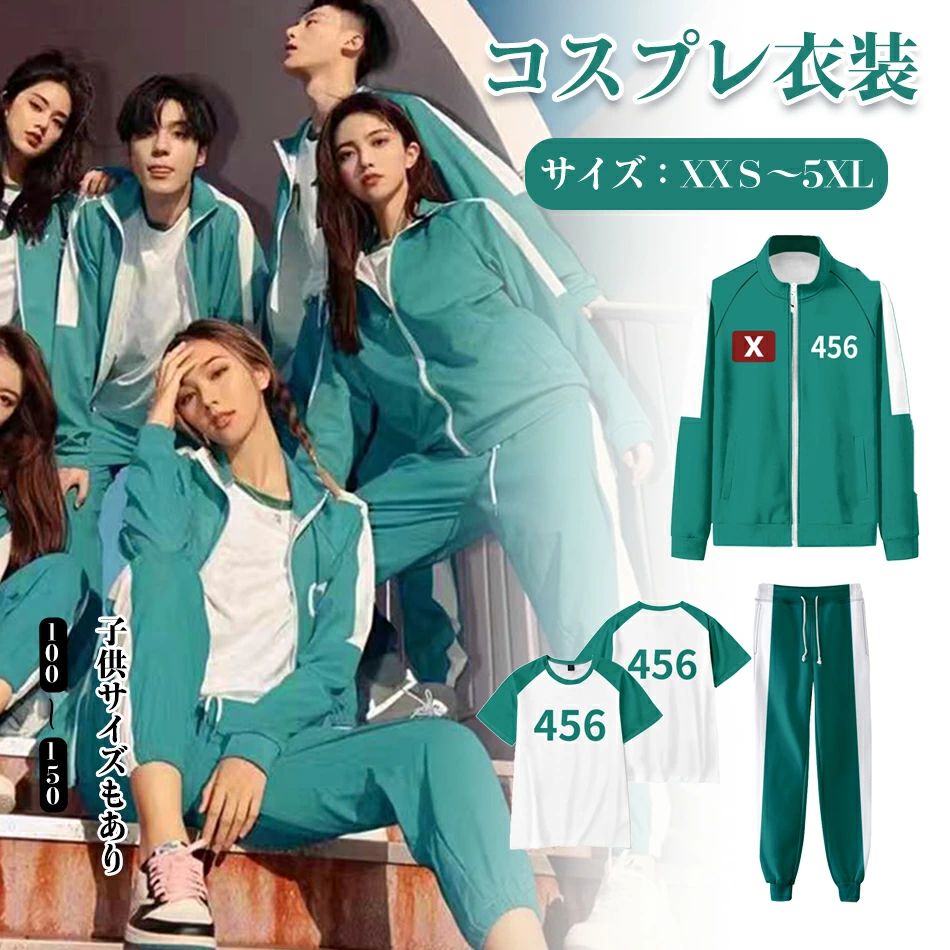 商品特徴ハロウィン、パーティー 、誕生日会、文化祭、などにもおすすめです 。夏の花火大会、お祭りなどの用服として多種多様にご利用いただけます！ハロウィン・感謝祭・クリスマスなどにプレゼントにしても良い選択肢です。商品仕様●セット内容●コート+ズボン+半袖のセット（ズボンはtypeAとtypeB選択）※セット内容以外は商品には含まれません。●サイズ内容●大人サイズ：XXS、S、M、L、XL、2XL、3XL、4XL、5XL子供サイズ：100、110、120、130、140、150注意事項1.洗濯の際は色落ちの可能性がありますので単品手洗いでお願いいたします。2.モデル着用写真は画面上のカラーと実物では、多少色味が異なって見える場合もございます。お客様が使用するパソコンのモニター設定や部屋の照明により多少、色の変化が感じられる場合がございます。3.身幅はゆったりしており、着替え方は上から被って全身を覆います.着丈の長さとご自身の身長でのサイズ選びがお勧めです。推奨身長目安の±2〜3cmの差は適応するかと思います。4.ご存知の通り海外の工場での縫製は日本の工場と比べますと、細かい点で雑に見えるものがございます。5.画像はご覧になっているモニターやPCなどの環境により、実物と多少カラーが異なる場合がございます。6.基本は全国一律発送無料と対応させていただきますが、沖縄・へお届けの場合は2000円の送料をご請求させていただきます。7.色味やサイズが異なるなどのクレームはご対応致しかねますので、ご了承ください。8.商品のサイズは採寸方法によって、若干な誤差が生じる場合はあります。ご了承ください。9.こちらの対応と商品について何かご不満がありましたら、「悪い評価」を付ける前に一度当方とご連絡ください。出品者の誠意を持って最後まで対応いたします。品質保証◎※出品する商品は全て新品未使用です。◎※初期不良の場合は到着後1週間以内にご連絡ください。◎※初期不良の場合は写真やビデオをご提供下さい、確認後無料で新品交換もしくは御返金致しますのでご連絡下さい。◎※写真やビデオをご提供出来ない場合は技術者と確認できません、返品返金対応出来ない可能性が御座います、予めご了承ください。関連キーワード（本商品の説明ではありません）ハロウィン コスプレ 女の子 衣装 魔女 子供 コスプレ 仮装 キッズ スカート コスチューム 子供 洋服 ワンピース Halloween 姫系 カラフルドレス 変装 魔法使い キッズ 子どもドレス 女の子 悪魔 cosplayハロウィンコスプレ2022 ハロウィンコスプレ子供 ハロウィンコスプレ子供男 ハロウィンコスプレ2021 ハロウィンコスプレ女 ハロウィンコスプレ猫 ハロウィンコスプレジブリハロ ウィンコスプレデビル ハロウィンコスプレ魔女 ハロウィンコスプレ男　クリスマスケーキ2021　クリスマスイラスト　クリスマスケーキ　クリスマスプレゼント　クリスマスリース　クリスマスコフレ2022　クリスマスコフレ2021　クリスマスカード　クリスマス飾りハロウィン コスプレ 子供 ハロウィン 衣装 子供 ハロウィン 仮装 コスプレ 女の子 Halloween 演出服 お姫様 コスプレ衣装 子供 仮装 女の子 キッズ コスプレ 魔女ハロウィンイラスト　ハロウィンコスプレ　ハロウィン仮装　ハロウィンお菓子　ハロウィン飾り　ハロウィン仮装子供　ハロウィンコスプレ2022　ハロウィン衣装　ハロウィンかぼちゃ　ハロウィン子供ハロウィーン コスプレ衣装 コスチューム 女の子 クリスマスハロウィン 衣装 魔女 悪魔 コスプレ キッズ 女の子 コスチューム 子供用 ハロウィーン仮装 衣装 小悪魔 コスプレ衣装 コウモリ 魔法使い コスプレ 仮装 万聖節ハロウィン コスプレ 衣装 子供 仮装 可愛い 女の子 キッズ おもしろ 赤ちゃん ベビー 子ども ハロウィンコスチューム ハロウィン仮装 コスプレ衣装 子供用 こども衣装 かわいい こども 服コスプレ ハロウィン 仮装 キョンシー ゾンビ チャイナ チャイナ服 ハロウィンコスプレ 大人 女性 可愛い 大きいサイズ レディース かわいい 衣装 こすぷれ コスプレ衣装 コスプレ仮装 中国 お化け 定番 妖怪 お化け ゾンビ 悪魔クリスマスコスプレ　レディース　セクシー　クリスマス　バニーガール　5点セット　ペアトップワンピース　ファーポンポン　ボリューミスカート　後ろリボン　ウサギ耳　カチューシャ　ベル付チョーカー　アーム—ウォーマー　網タイツ　バニーガール　コスプレ　大きいサイズ　セクシー　超かわいい　萌え萌え　クリスマスコスチューム　クリスマス仮装　サンタコスプレ　サンタコスチューム　レディース　女性　サンタ衣装　セクシー黒ドレス 黒ワンピース コスプレ 装飾 可愛い おしゃれ コス プレゼント ギフト イベント 誕生日 記念日 発表会 白雪姫 クリスマス ハロウィン パーティ イベント オススメ コスチューム 仮装 お姫様 キッズ 変身 なりきり 女の子 結婚式 演奏会 ファミリ おすすめ ステージ衣装 演劇 文化祭 セレモニー お遊戯会 衣装 子どもドレス 子供ドレス キッズ コスプレ ウェンズデー　コスプレ　コスチューム　Wednesday ダンス　ドレス　黒 人気 姪 プリンセス ドレス 衣装 子供 ピンク 110 120 130 140 150 なりきりドレス 結婚式 秋 記念日 写真撮影 ワンピース 孫 娘 プリンセスドレス 子供 キッズ 入園式 入学式祝い コスプレコスチューム子供プリンセスドレス子供ピンク衣装服人気誕生日 子ども ドレス 女の子 子供用ワンピース バースデイ 子供服 かわいい SALE【急速発送×3営業日以内出荷】◆4点セット◆アーニャ・フォージャー コスプレ衣装 風 髪飾り付き ひけんたい人気キャラ1,980~2999円【急速発送×3営業日以内出荷】世界の歌姫 ウタ コスプレ 衣装 6点セット（シャツ+コート+手袋+リストバンド+イヤホン+かつら）コスプレ3,980〜8,980円 【急速発送×一部3営業日発送】★子供サイズ新追加★ハロウィン コスプレ レディース コスプレ衣装 女の子 男の子 ステージ服 ルビー アイドル2,580〜6,980円【10月31日在庫清掃セール×2980円入手可能】【急速発送×3営業日以内出荷】【4点セット×かつら+ワンピース＋髪飾り＋靴下】アーニャ・フォージャーハロウィン 1,980〜2,980円 2023 実写映画 Barbie （上着+ズボン+スカーフ）バービー コス服 ピンク 気質 かわいい ペンタゴンスーツ コスプレ衣装 写真撮影 可愛い 女の子 仮装 4,580円ハロウィン コスプレ 仮装 キョンシー チャイナ チャイナ服 ゾンビ ハロウィンコスプレ レディース 衣装 大人 女性 可愛い 8,999円