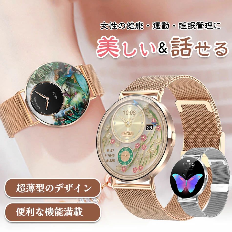 乐天商城 - 【2025年に革新 文字盤3D表示 超薄型】スマートウォッチ AMOLEDレディース1.32インチ丸型 軽量 小さめ Smart Watch iPhone アンドロイド対応 おしゃれ 常時点灯 通話機能 歩数計目覚まし時計 100+種類運動モード 長座注意 音楽制御 カメラ制御 日本語取扱説明書付きゴールド