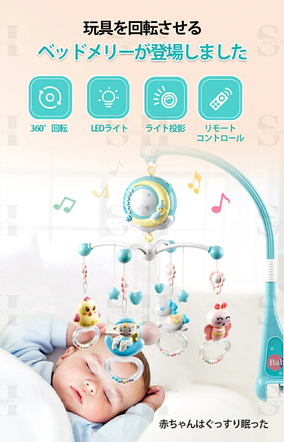 CW storeのメリ−ベッドメリ− 4WAY 360度回転 音量調節可 投影4種 子守歌150曲 多機能 オルゴール リモコン付 ベッドメリー用 知育寝具 簡単に眠り プレゼント メリ− お新年 ギフトベッドメリ− ベビーベッドおもちゃ ベビーメリー 赤ちゃんおもちゃ 赤ちゃんオルゴール ベビートイ｜アングル3