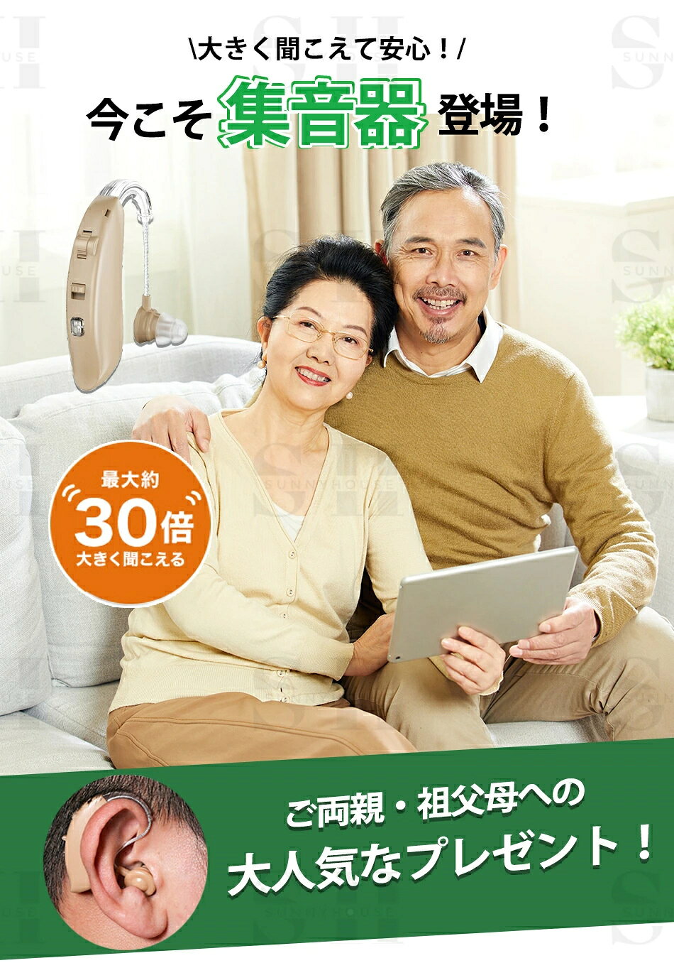 CW storeの集音器 デジタル USB 充電式 耳掛けタイプの集音器 集音器充電式 左右両用集音器 耳掛けタイプ 左右両用 音声拡張器 充電式 クリアな音質 大容量バッテリー 音量4段階調整 両耳 (左右兼用) デジタル集音器簡単操作 左右兼用 耳かけ式集音器 両親 高齢者用充電式集音器｜アングル2