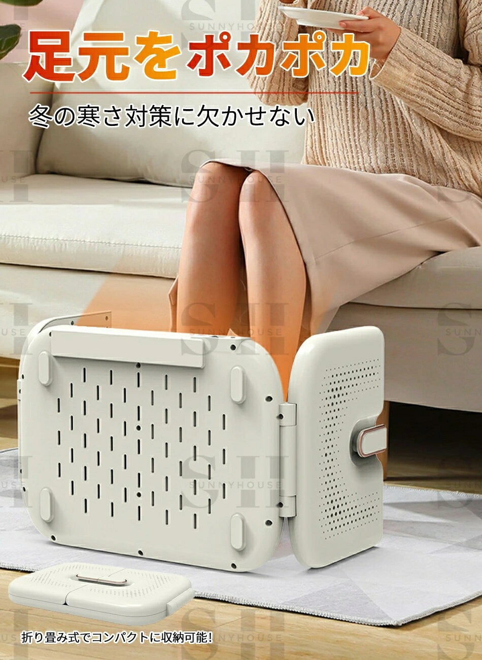 足先から膝まで足全体をポカポカと温める！パネルヒーター足元ヒーター折りたたみ ...