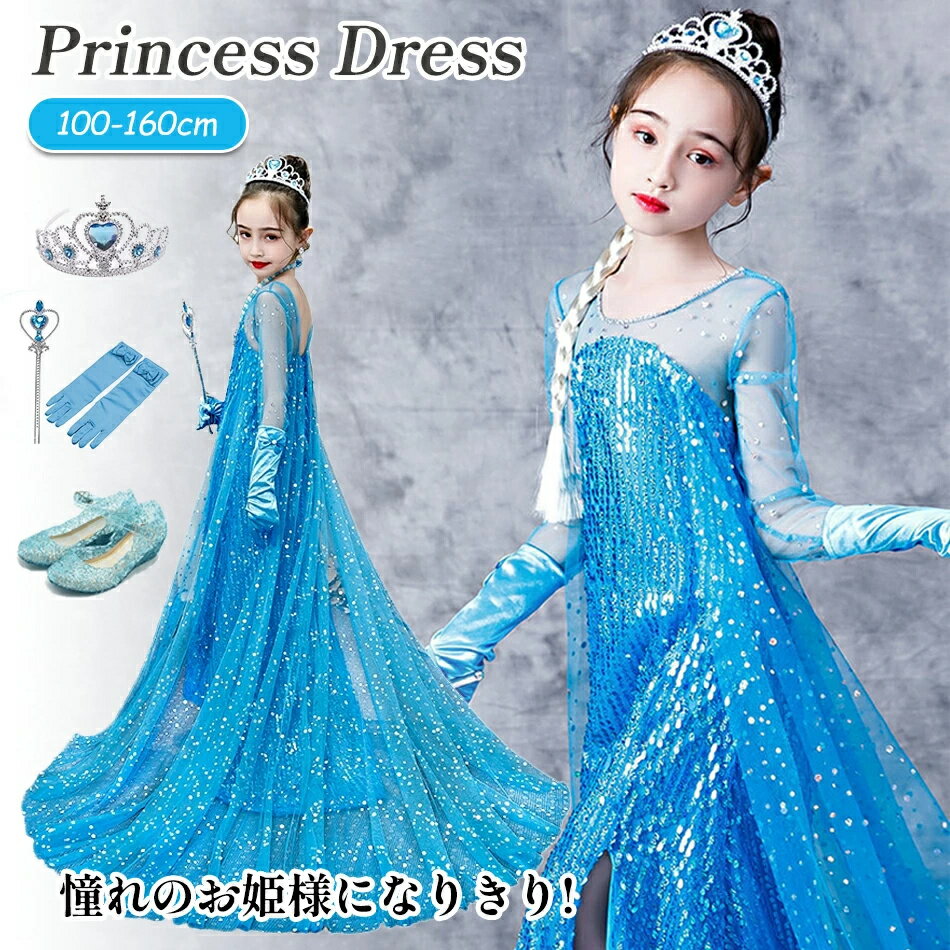 楽天市場】アナと雪の女王 コスプレ衣装 セクシー プリンセスの通販
