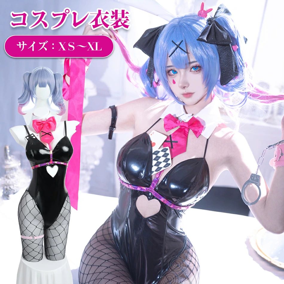 樂天商城 - 『新品登場』ハロウィンコスプレ衣装(ウィッグ追加購入可能です)バニーガール初音MIKUラビットホールbunnyレオタードハロウィン文化祭コスチューム 仮装 変装 Cosplay 文化祭 学園祭 撮影用 プレゼントクリスマス フルセット変装 仮装 学園祭 文化祭 漫遊展イベント 衣装