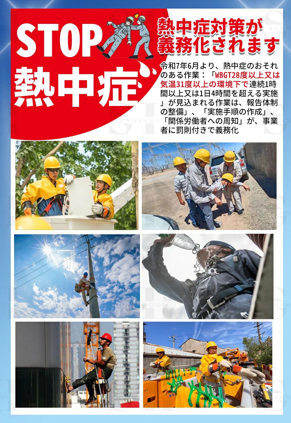 CW storeの【即納×1-2営業日発送】20個購入で2629円【熱中症を事前感知】熱中症指数計熱中症時計 ウォッチ 防水 熱中症対策 熱中症計 熱中アラーム 警戒アラート アラームバンド グッズ 工事現場 夏 日射 アウトドアキャンプ 散歩旅行海川山 熱中アラーム警戒猛暑 お盆 レジャー｜アングル3