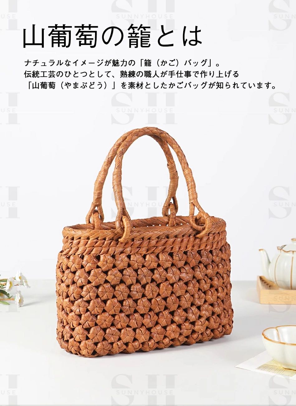 山葡萄かごバッグ かごバッグ レディース 高級...の紹介画像2