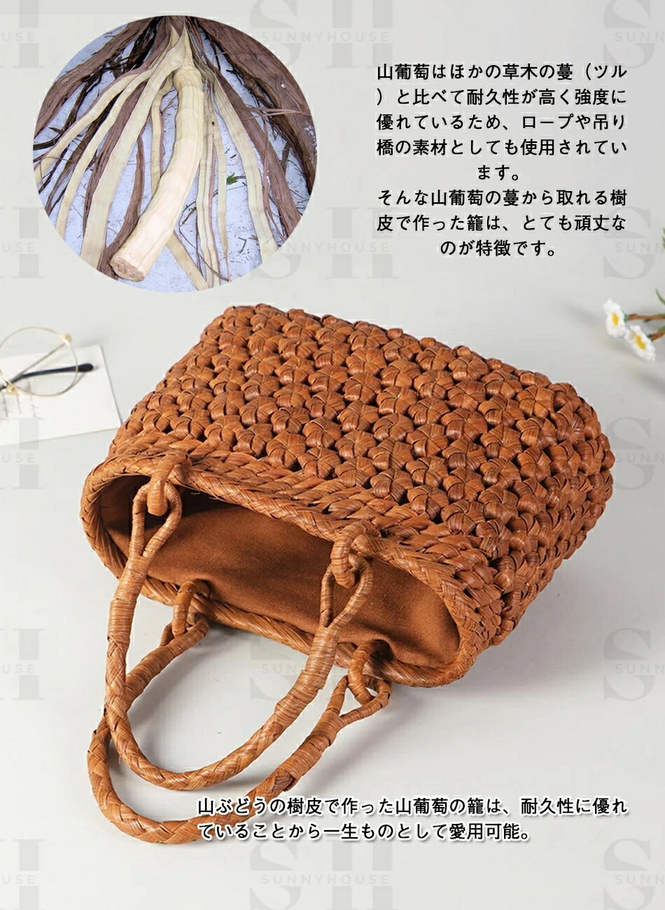 山葡萄かごバッグ かごバッグ レディース 高級...の紹介画像3