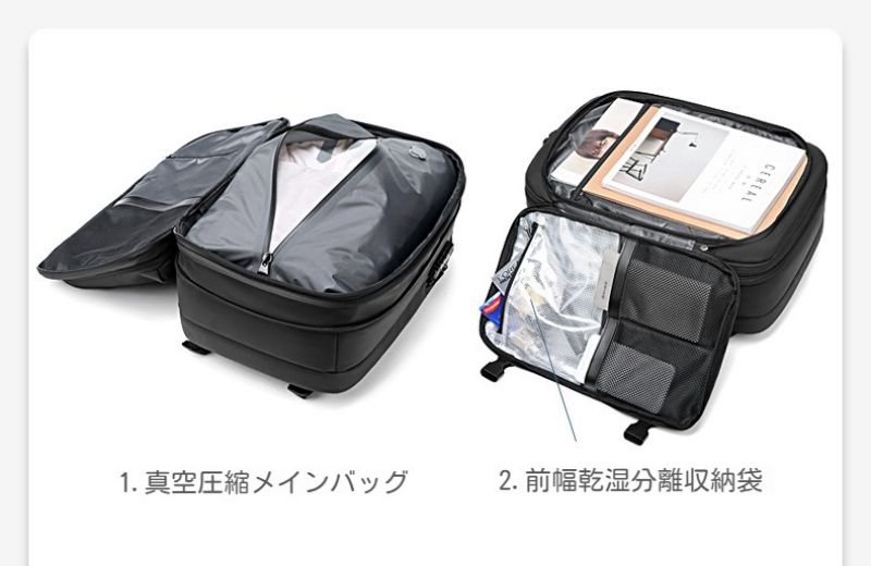 ビジネスリュック メンズ 大容量 防水 盗難防止 圧縮バックパック 60L 真空圧縮対...