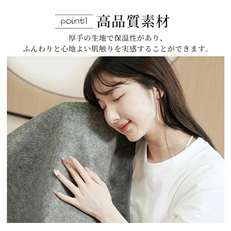 CW storeの電気毛布 敷き 洗える 電気敷パッド 毛布 電気 シングル ダブル フランネル 電気敷き毛布 季節家電 電気毛布 敷きパッド冬物 寝具 丸洗い 冬物寝具 快眠 省エネ 温度調節 温もり 暖房 暖房器具 冷え対策 寒さ対策｜アングル3