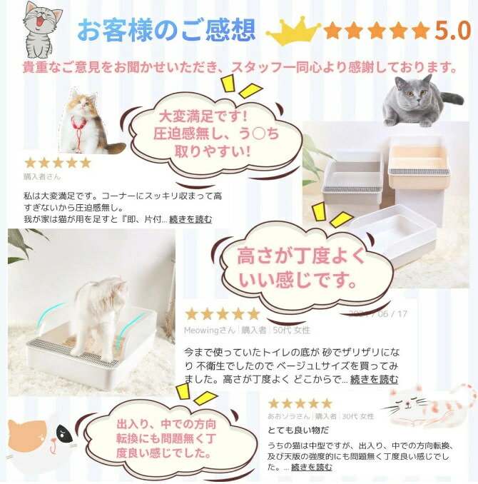 CW storeの猫トイレ ネコトイレ 猫 トイレ Lサイズ おしゃれ 清潔 掃除しやすい 飛び散らない 猫用トイレ 高齢猫 老猫 無害無臭 安全なPP材料 3色 グレー/ホワイト/ベージュ ペット用品 長方形｜アングル2