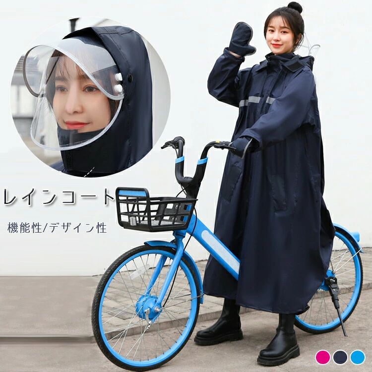 雨の日でもおしゃれを楽しむことができます。雨の日のコーディネートも楽しくなるコートです。商品名：レインコートサイズ：3L(適応身長150-165cm） 4L(適応身長165-185cm）【ご注意】：ご使用後は水滴を払い落し、風通しの良いところに保管してください。タンブラーでの乾燥はお避けください。油汚れなどが付着した場合は、中性洗剤をご使用ください。送料無料（沖縄、離島は除く）キーワード：レインコート 自転車 レディース メンズ 通学 ママ 送迎 レインウェア おしゃれ ロング丈 レインポンチョ レインコート リュック 通勤 通学 バイク カッパ 雨具 大雨 雪 かわいい 防災 対策 プレゼント 早割 送料無料 レインコート 自転車 通学 レディース リュック ロングタイプ ポンチョ レインウェア かわいい おしゃれ 通学 通勤 アウトドア キャンプ 防災 バイク 自転車雨の日でもおしゃれを楽しむことができます。雨の日のコーディネートも楽しくなるコートです。商品名：レインコートサイズ：3L(適応身長150-165cm） 4L(適応身長165-185cm）【ご注意】：ご使用後は水滴を払い落し、風通しの良いところに保管してください。タンブラーでの乾燥はお避けください。油汚れなどが付着した場合は、中性洗剤をご使用ください。送料無料（沖縄、離島は除く）キーワード：レインコート 自転車 レディース メンズ 通学 ママ 送迎 レインウェア おしゃれ ロング丈 レインポンチョ レインコート リュック 通勤 通学 バイク カッパ 雨具 大雨 雪 かわいい 防災 対策 プレゼント 早割 送料無料 レインコート 自転車 通学 レディース リュック ロングタイプ ポンチョ レインウェア かわいい おしゃれ 通学 通勤 アウトドア キャンプ 防災 バイク 自転車