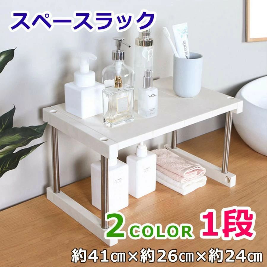 ê ê Ĵ̣����å� ��Ǽ��å� 1�� ���ڡ�����å� ��Ǽ ��41cm����26cm����24cm ������ ����å� ������ ���ѥ�����å� ��å� ���å����...