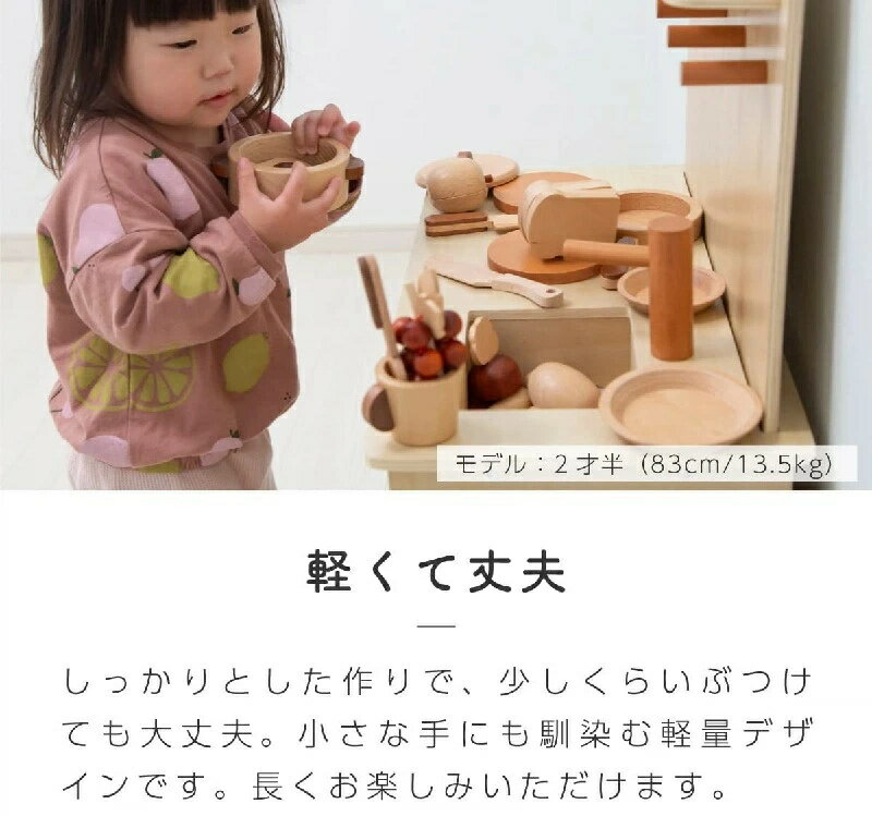木のおもちゃ おままごと 木製ままごと ままごと ままごとセット キッチン 包丁 キッズ 木製 かわいい フライパン 家事 15点 まな板 調理器具 2