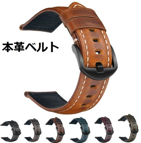 Battery, Care, Repair - 腕時計ベルト 本革ベルト レザーベルト 腕時計バンド 革ベルト　交換ベルト 穴留め式 腕時計ストラップ 18mm/20mm/22mm/24mm/26mm　金属アレルギー対応 修理 簡易交換　男性用 女性用 レディース　メンズ