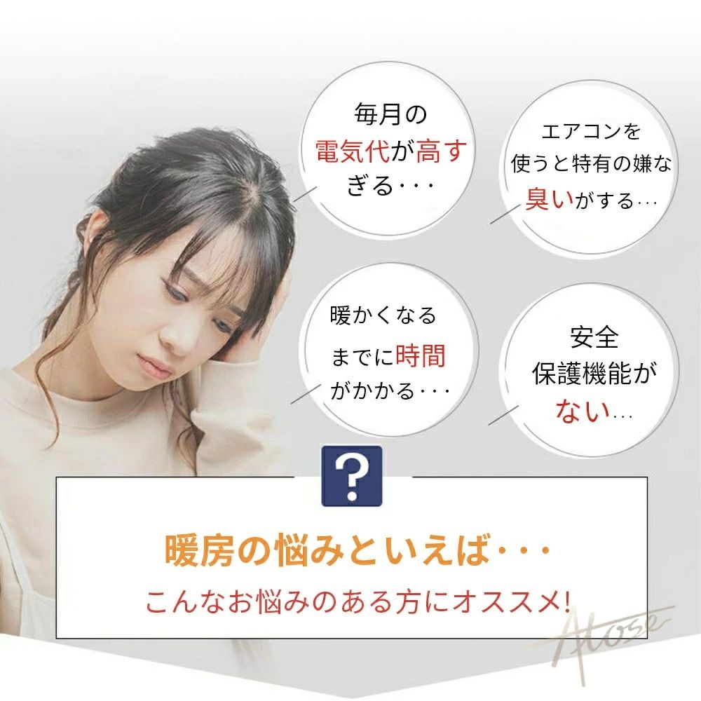 【★レビュー特典★】セラミックヒーター 小型 壁掛け 羽根なし 電気温風機 持ち運び...