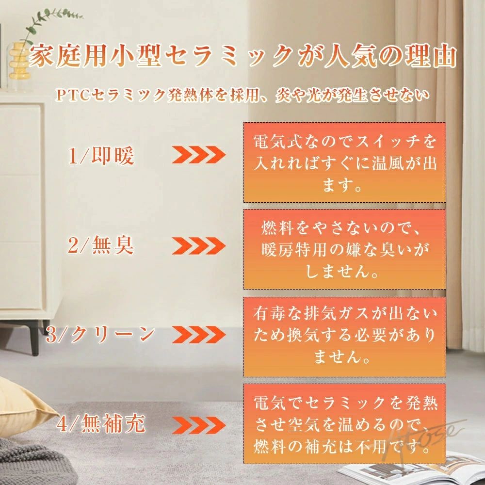 【★レビュー特典★】セラミックヒーター 小型 壁掛け 羽根なし 電気温風機 持ち運び...