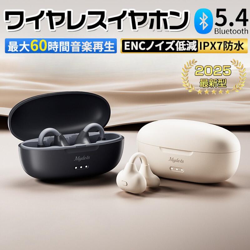 【月中限定10%OFFクーポン】2025 ワイヤレスイヤホン Bluetooth5.4 ENCノイズキャンセリング カナル型 HiFi音質 左右分離型 マイク付き 軽量 両耳通話 片耳 IPX7 大容量 iPhone/Android
