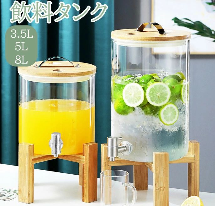 ドリンクサーバー ガラス 大容量3.5L/5L/8L 蛇口付き 飲料ポット 保存ボトル プボトル バレルディスペンサー 貯蔵容器 ガラス製 飲料水バケット 密閉タンク (スタンド付き) ジュース ビール ウォーターサーバー 透明 梅酒 果実酒