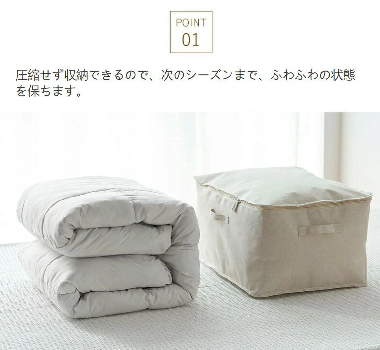 樂天商城 - 2個セット Lサイズ 布団収納袋 布製布団収納ボックス 綿 亜麻 布団収納ケース 通気 布団 収納 羽毛布団 収納袋 収納ケース 押入れ収納 布団収納袋 押し入れ 毛布 無漂白 生成り コットンリネン 綿 亜麻 ソフトボックス
