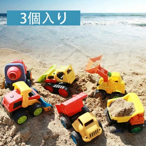 樂天商城 - 建設車両 3個セット 砂場 おもちゃ 作業車両 働く車 工事カー おもちゃ 車 くるま ミニカー ローラーカー ジョベルカー ブルドーザー 乗り物 男の子 クリスマス プレゼント 3歳 4歳