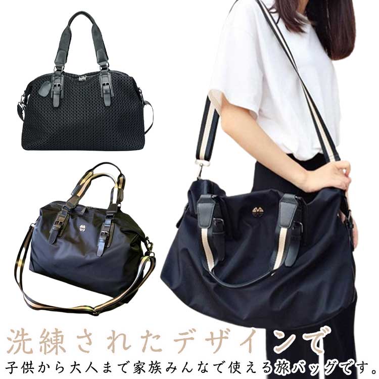 2泊 中学生 旅行カバンッグ 男女兼用 大容量 キャリーオンバッグ 旅行 トートバッグ 3泊 旅行 送料無料 ボストン 軽量 ナイロン ボストンバッグ 修学旅行 出張 折り畳み 旅行バッグ ゴルフ 旅行バッグ 高校生 スポーツ 4WAY 修学旅行(4.0)