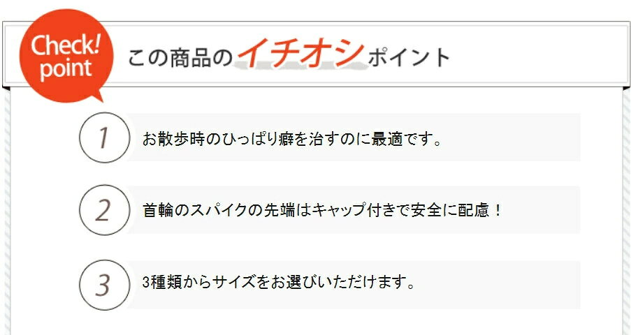CW storeの犬 引っ張り防止 首輪　しつけ 訓練 小型犬 中型犬 大型犬 超大型犬愛犬の引っ張りを止めるトレーニングドッグカラー｜アングル3