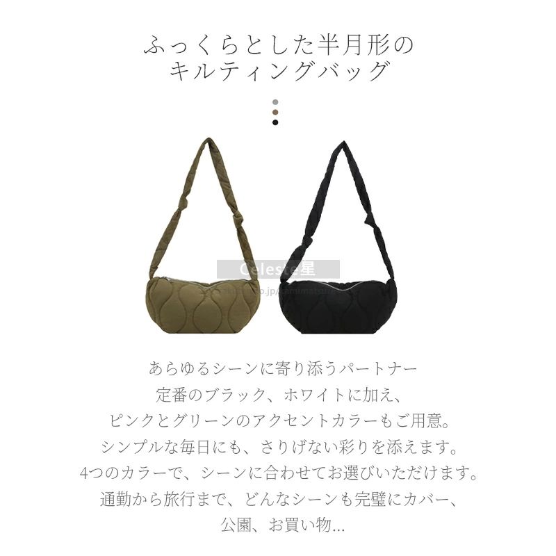 ショルダーバッグ レディース トートバッグ ハンドバッグ マザーズバッグ 通勤バッグ 通学バッグ 大容量 バッグ キルティングバッグ 大きめ シンプル 収納 上品 おしゃれ かわいい カジュアル 旅行バッグ デイリーバッグ オフィスバッグ 推し活バッグ 高校生 大人かわいい cwstore-10018358 CW store サンプル画像2
