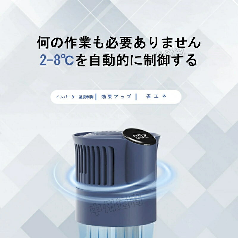 小さな冷蔵庫 冷蔵庫ボックス 保冷 急速冷却 ミニ冷蔵庫 温度指示 コンパクト冷蔵...