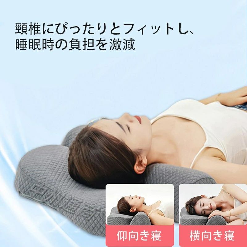 【在庫処分★当日発送】枕 快眠枕 低反発枕 頸椎枕 人間工学 超快適ハイテク頚椎牽引ケア枕 メモリーフォーム 頚椎牽引枕 頚椎 首ストレッチ 健康グッズ ケア枕 頸椎サポート ストレートネック枕 低反発 まくら 健康枕 頚椎牽引 矯正枕 解消 [3]