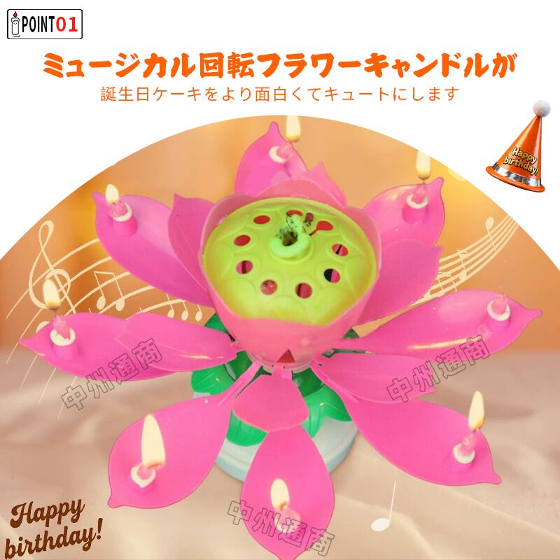 CW storeの【一部当日発送】 パーティー キャンドル ろうそく 蓮の花 パーティーキャンドル ケーキ用キャンドル レインボー バースデー ナンバー キャンドル 誕生日 記念日 お祝い｜アングル2