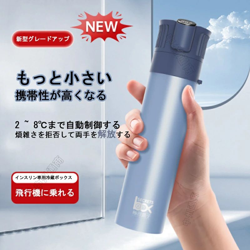 121 L - 250 L - 小さな冷蔵庫 冷蔵庫ボックス 保冷 急速冷却 ミニ冷蔵庫 温度指示 コンパクト冷蔵庫 軽量 持ち運び便利 旅行 出張 お出かけ