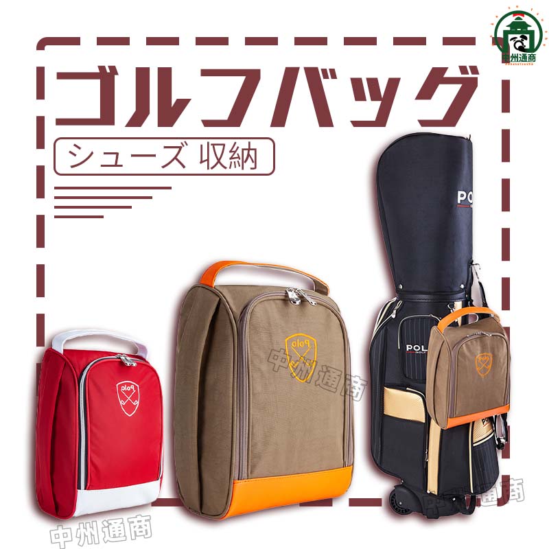 商品詳細商品説明◎お手入れが簡単な、ナイロン製のゴルフシューズバッグ◎いつでも簡単に持ち運ぶことができます。◎ 便利なサイドポケットには、ティー、ゴルフボール、ソックスなどを収納できます。◎ 側面の空気孔で通気性を保ち、消臭効果も十分。◎あらゆる場面で靴を運ぶのに最適。あらゆる運動靴にもご使用いただけます。