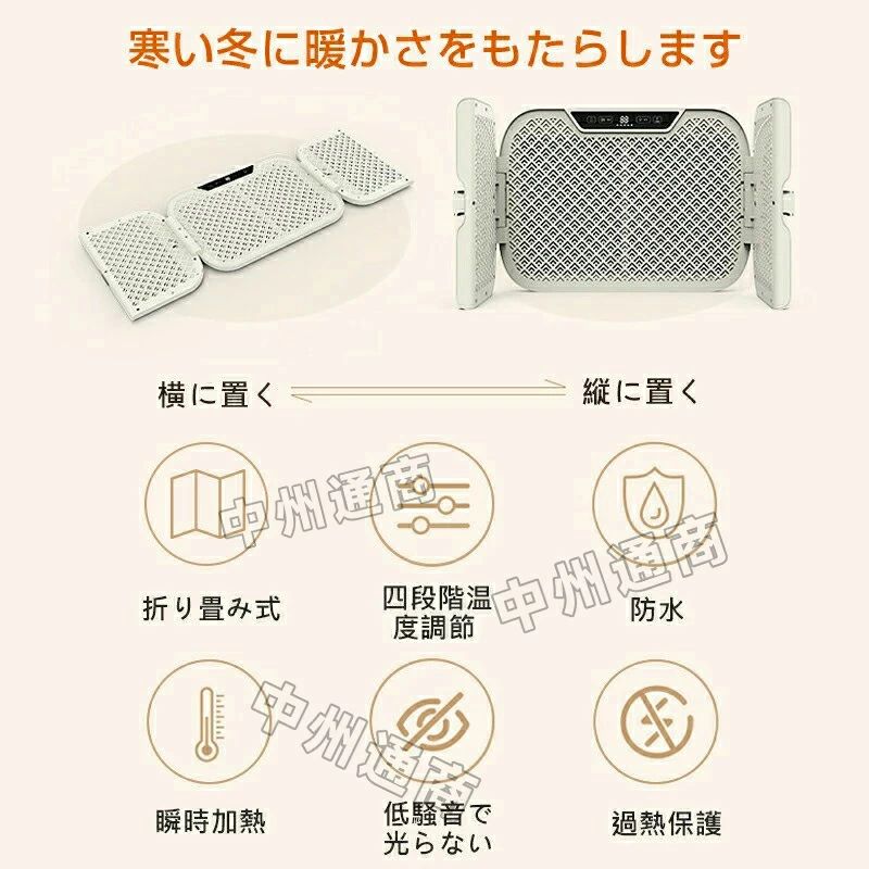 足元ヒーター ヒーター パネルヒーター 多機能 足元 オフィス 静音 小型 デスク 下...