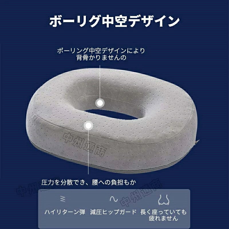 CW storeの高反発 円座クッション 産後 痔 大きめ ドーナツクッション 円座 クッション 男性 女性 尾てい骨 お尻 姿勢矯正 出産 妊婦 マタニティ ギフト プレゼント 椅子 座布団 座椅子 穴あきクッション 送料無料｜アングル2