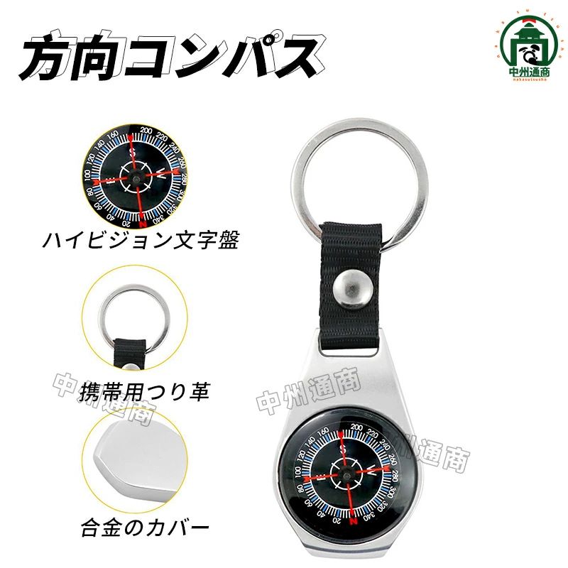 方向コンパス 和文字 DIY 工具 道具 計測 検査 コンパス 方位磁石 シンワ測定