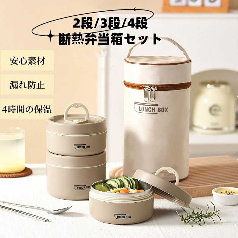 商品画像2