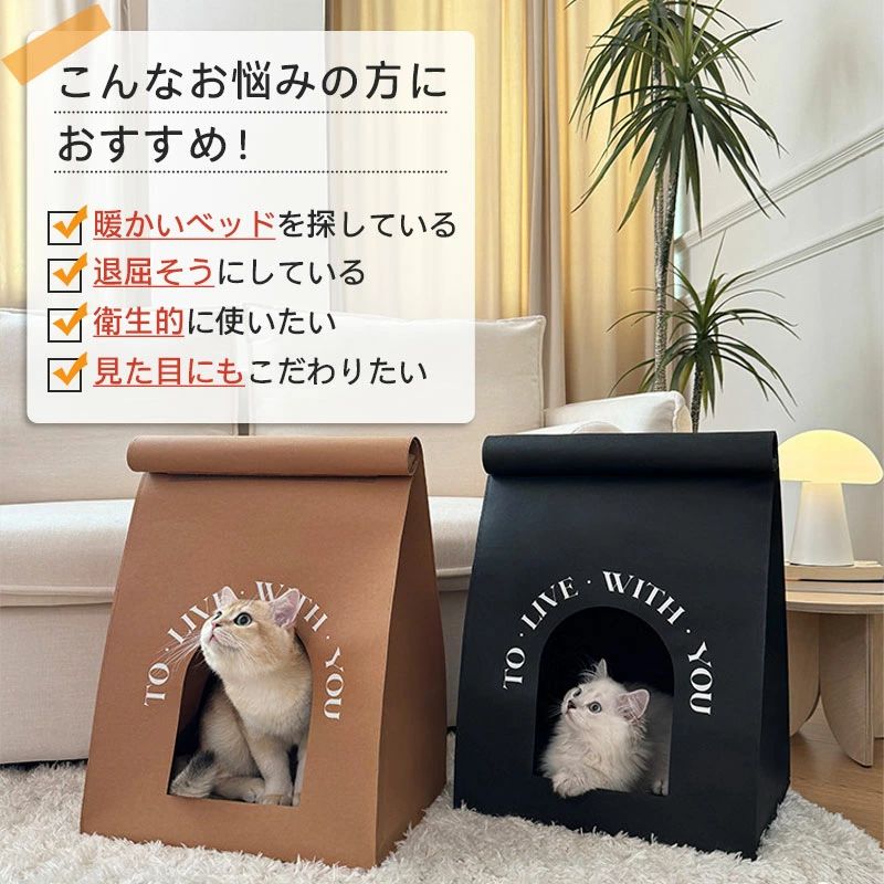 パルプ ペット用品 犬 高品質 ペットハウス 通気性 遊び場所 収納便利 ペットハウ...