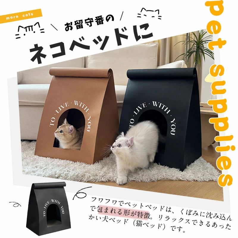 パルプ ペット用品 犬 高品質 ペットハウス 通気性 遊び場所 収納便利 ペットハウ...