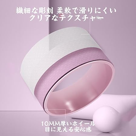 姿勢 サポート 安全 健康 トレーニング バックストレッチャー 改善 ヨガホイール ...