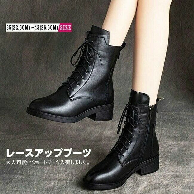 【送料無料】ショートブーツ 裏ボア 暖かい レースアップブーツ サイドファスナー 袴用ブーツ ラウンドトゥ ローヒール 編み上げ ショート 履きやすい 歩きやすい 黒 卒業式に最適で快適なデザインの人気防寒ブーツ