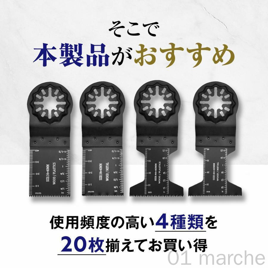 マルチツール 替刃 新商品 スターロック OIS ブレード 互換品 高品質 耐久性抜群 多用途対応 電動工具用交換パーツ 簡単装着 安全設計 ステンレス製