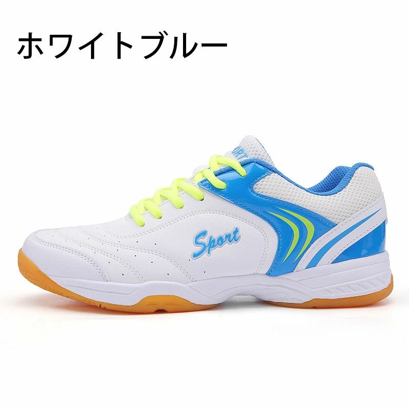 CW storeの【送料無料】スニーカー ハードコート対応 硬式テニスシューズ バレーボール バドミントン用 軽量メンズシューズ レディース ジュニア用 通勤 卓球 ソフトテニス対応｜アングル2