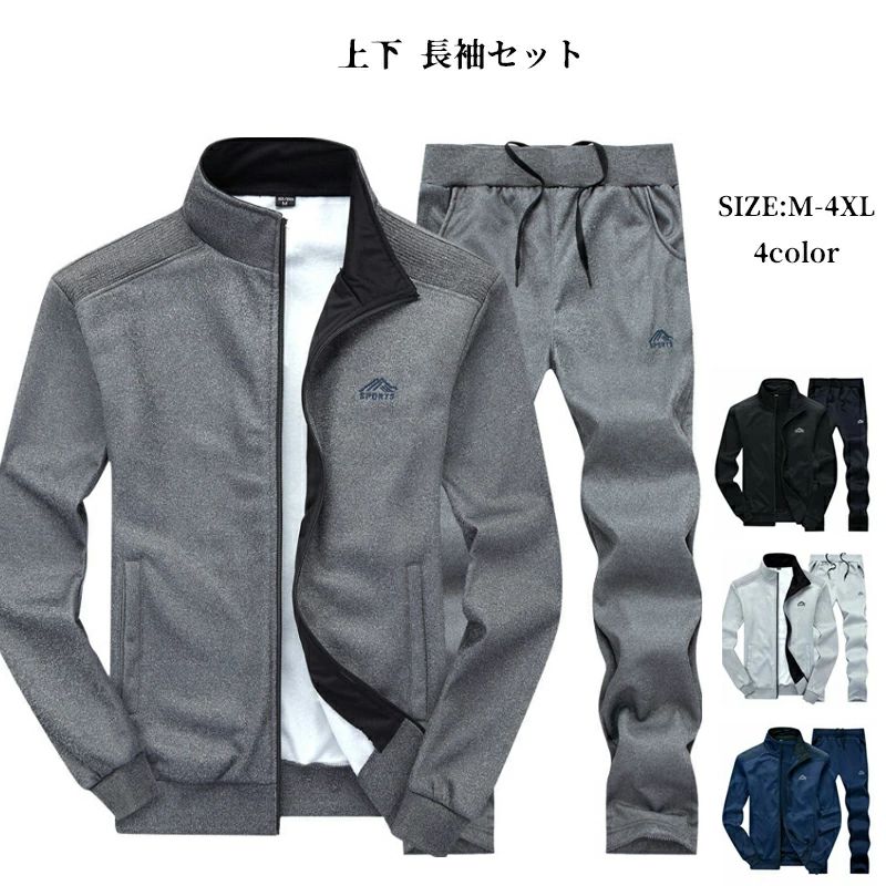■商品詳細: ●カラー:/A01/A02/A03/A04 ●サイズ:/M/L/XL/2XL/3XL/4XL ●素材:ポリエステル、その他 ■商品説明 ◎コーデが一瞬でキマる！セットアップスタイル。 ◎セットアップで着るのはもちろん！それぞれ単体での着回しやすさも魅力です。 ◎着ていても窮屈にならない柔らかなスウェット素材も嬉しいアイテムです。 ★キーワード:メンズ ジャージ 上下 セット 春秋 スウェット セットアップ ジョガーパンツ 英字プリント パーカー フード付き カジュアル 部屋着 冬 新作 長袖 スポーツウェア お洒落 スリム スウェットパンツ カジュアル 新作 おしゃれ 激安 2点セット 人気 ルームウェア 運動用 コットン 薄 無地 ゆったり 大きいサイズ 通学 ゴルフウェア ジョガーパンツ スポーツウェア カジュアルアウター スエット 秋物 売れ筋 配色切替 売れ筋 格安 グラデーション ※生産ロットにより、商品のデザインが異なる場合がございます。 ※寸法は手測りなので若干誤差がございますが、ご了承くださいませ。 ●商品が到着しましたら必ず商品のご確認をお願いします。 ●ご覧になっているモニターの色の違い等により、実際の商品と色味が若干異なる場合がございます。 ●生産や入荷時期により細部仕様予告なし変更なる場合がございます、あらかじめ、ご了承ください。 ●商品によっては1〜3cm程度の誤差がある場合がございますので、あらかじめご了承ください。 ●上記の点で返品交換の理由になりませんので，ご理解の上ご購入ください。 ●在庫管理システムにて複数店舗の在庫を共有しているため、ご注文のタイミングによって在庫の確保ができない場合がございます。改めご了承ください。 ●お問い合わせとメールを承りますので、質問や苦情を相談して有効に解決しましょう。必ず責任を持って最後までご対応致します。勝手に悪いレビューをしないでお願い致します。■商品詳細: ●カラー:/A01/A02/A03/A04 ●サイズ:/M/L/XL/2XL/3XL/4XL ●素材:ポリエステル、その他 ■商品説明 ◎コーデが一瞬でキマる！セットアップスタイル。 ◎セットアップで着るのはもちろん！それぞれ単体での着回しやすさも魅力です。 ◎着ていても窮屈にならない柔らかなスウェット素材も嬉しいアイテムです。 ★キーワード:メンズ ジャージ 上下 セット 春秋 スウェット セットアップ ジョガーパンツ 英字プリント パーカー フード付き カジュアル 部屋着 冬 新作 長袖 スポーツウェア お洒落 スリム スウェットパンツ カジュアル 新作 おしゃれ 激安 2点セット 人気 ルームウェア 運動用 コットン 薄 無地 ゆったり 大きいサイズ 通学 ゴルフウェア ジョガーパンツ スポーツウェア カジュアルアウター スエット 秋物 売れ筋 配色切替 売れ筋 格安 グラデーション ※生産ロットにより、商品のデザインが異なる場合がございます。 ※寸法は手測りなので若干誤差がございますが、ご了承くださいませ。 ●商品が到着しましたら必ず商品のご確認をお願いします。 ●ご覧になっているモニターの色の違い等により、実際の商品と色味が若干異なる場合がございます。 ●生産や入荷時期により細部仕様予告なし変更なる場合がございます、あらかじめ、ご了承ください。 ●商品によっては1〜3cm程度の誤差がある場合がございますので、あらかじめご了承ください。 ●上記の点で返品交換の理由になりませんので，ご理解の上ご購入ください。 ●在庫管理システムにて複数店舗の在庫を共有しているため、ご注文のタイミングによって在庫の確保ができない場合がございます。改めご了承ください。 ●お問い合わせとメールを承りますので、質問や苦情を相談して有効に解決しましょう。必ず責任を持って最後までご対応致します。勝手に悪いレビューをしないでお願い致します。
