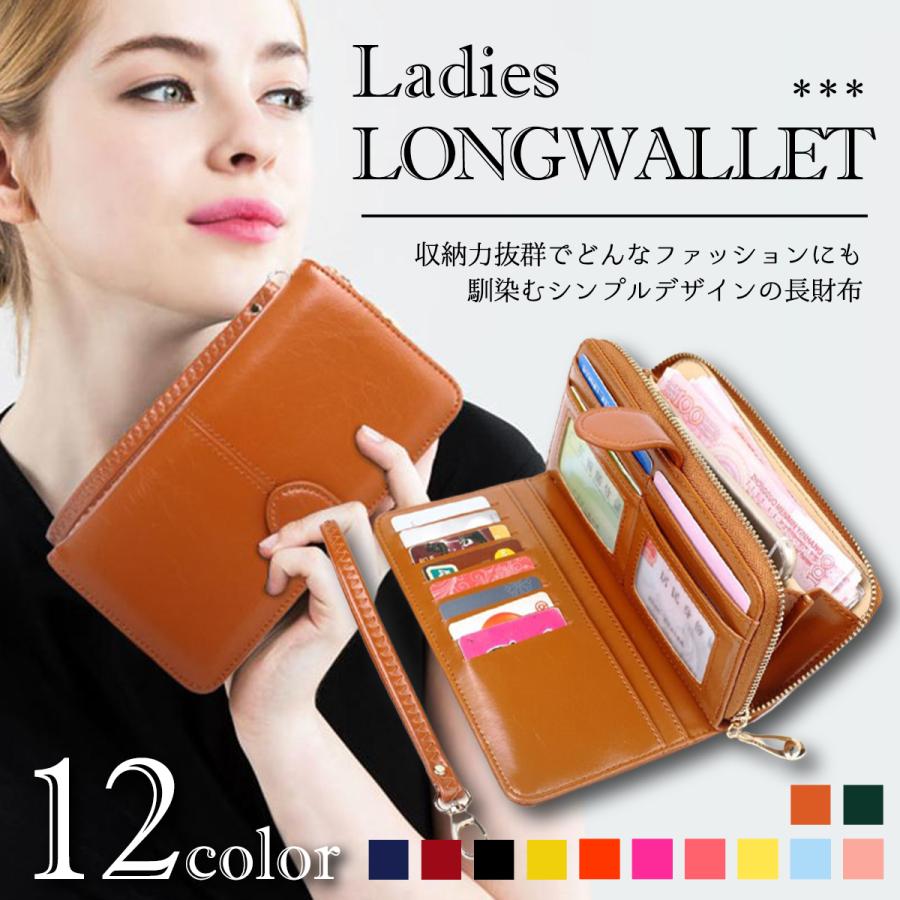 財布 レディース 二つ折り 長財布 使いやすい 大容量 女性 カード 大容量 小銭入れ 20代 30代 40代 50代
