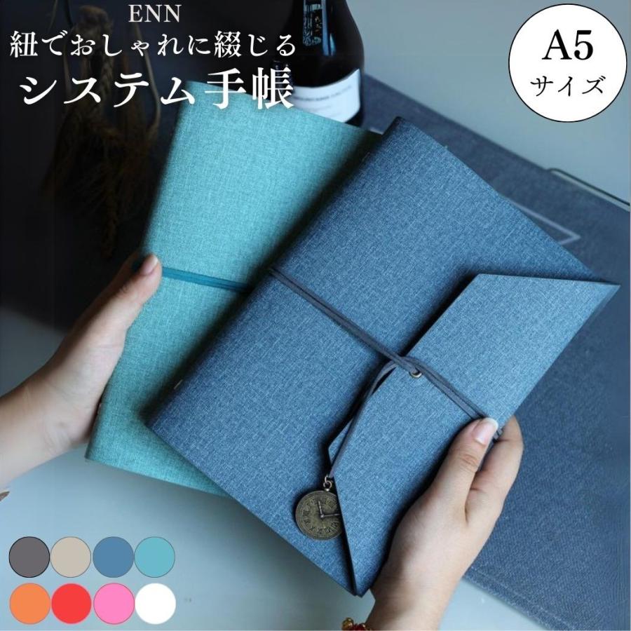 カラー：ホワイト/ベージュ/コーヒー/グレー/ブルー/ピンク/オレンジ/レッドサイズ：縦24cm×横16cm重量：370g付属紙：クラフト紙/白紙/罫線/方眼紙（各20枚）素材：PVC特徴：A5リフィル付きのシステム手帳として使えるおしゃれな6穴の大容量ルーズリーフバインダー。紐で綴じるおしゃれなデザインが人気のルーズリーフホルダーです。6穴リングで自分好みに自由にカスタマイズができます。方眼紙、罫線、白紙、クラフト紙の4パターンがそれぞれ20枚付いているので届いたその日から利用が可能です。【関連キーワード】ルーズリーフバインダー a5 おしゃれ 大容量 6穴 折り返せる メモ帳 ノート ルーズリーフ付き 方眼 罫線 白紙 クラフト紙 各20枚 無地 ホルダー バインダー 送料無料 ルーズリーフ セット 送料無料 即納 システム手帳 リフィル 便利グッズ 文房具 便利グッズ雑貨 プレゼントカラー：ホワイト/ベージュ/コーヒー/グレー/ブルー/ピンク/オレンジ/レッドサイズ：縦24cm×横16cm重量：370g付属紙：クラフト紙/白紙/罫線/方眼紙（各20枚）素材：PVC特徴：A5リフィル付きのシステム手帳として使えるおしゃれな6穴の大容量ルーズリーフバインダー。紐で綴じるおしゃれなデザインが人気のルーズリーフホルダーです。6穴リングで自分好みに自由にカスタマイズができます。方眼紙、罫線、白紙、クラフト紙の4パターンがそれぞれ20枚付いているので届いたその日から利用が可能です。【関連キーワード】ルーズリーフバインダー a5 おしゃれ 大容量 6穴 折り返せる メモ帳 ノート ルーズリーフ付き 方眼 罫線 白紙 クラフト紙 各20枚 無地 ホルダー バインダー 送料無料 ルーズリーフ セット 送料無料 即納 システム手帳 リフィル 便利グッズ 文房具 便利グッズ雑貨 プレゼント