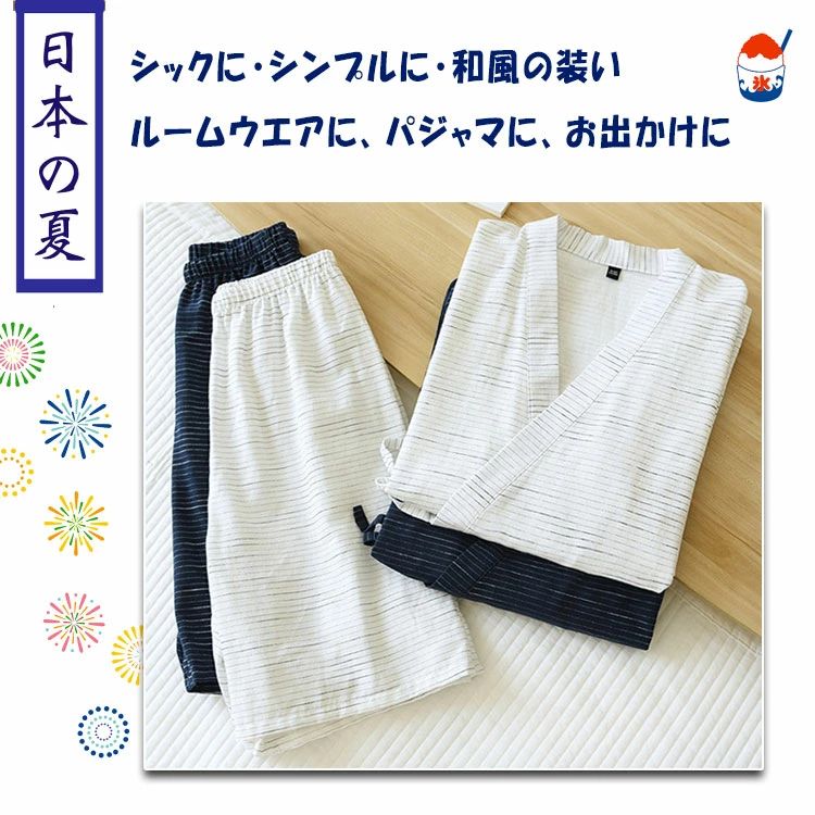 CW storeの普段着 上下点セット 通気性 夏 ルームウエア ねまき 前合わせ ジンベイ メンズ パジャマ 半ズボン 薄手 甚平 前開き ワンマイルウエア 寝巻き ジンベイパジャマ ナイトウエア 甚平 浴衣 優しい着心地 甚平ルームウエア メンズパジャマ 部屋着｜アングル3
