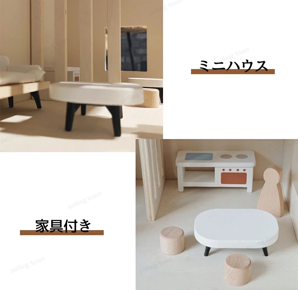 ドールハウス 家具 ミニチュア diy おもちゃ 子供 初心者 入門モデル 誕生日プレゼント 木製 プレゼント 知育玩具 3歳 組み立てキット 誕生日 クリスマス 入園お祝い 子供の日